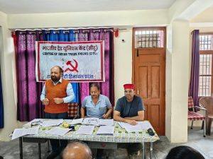 सीटू का ऐलान: लाल झंडों के साथ दिल्ली पहुंचेंगे मजदूर