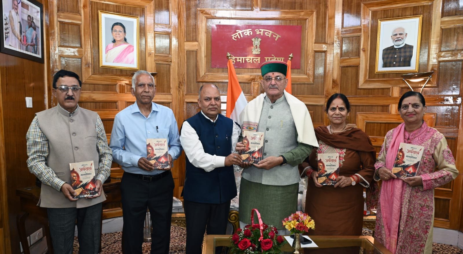 राज्यपाल ने ‘कौटिल्य के अर्थशास्त्र में मानवाधिकार’ पुस्तक का किया विमोचन