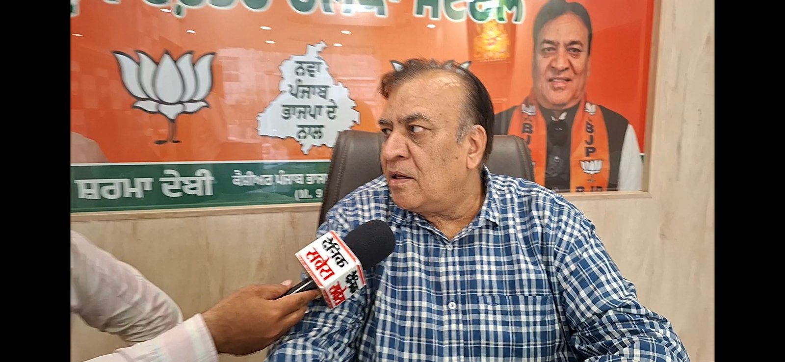 लुधियाना में ड्रग्स की बिक्री पर भाजपा का AAP सरकार पर हमला