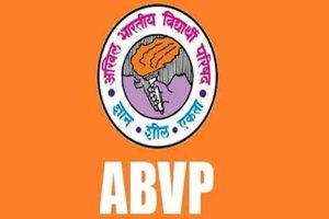 हिमाचल सरकार के यूनिवर्सिटी संशोधन विधेयक पर ABVP का विरोध, स्वायत्तता से समझौता मंजूर नहीं