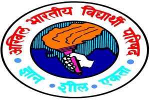 हिमाचल राज्य विश्वविद्यालय संशोधन विधेयक पर एबीवीपी ने जताया विरोध, पुनर्विचार की मांग