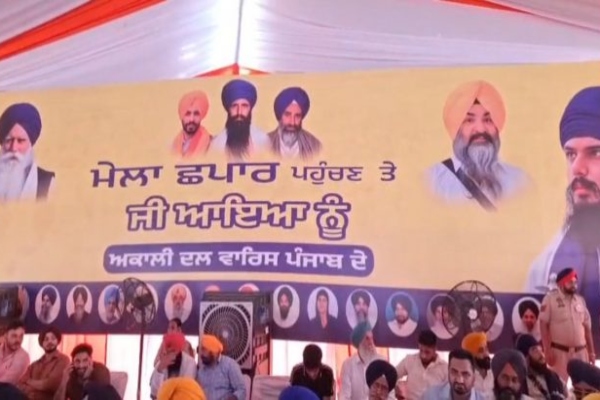 छपार मेले में  अकाली दल वारिस पंजाब और शिरोमणि अकाली दल बादल की राजनीतिक कॉन्फ्रेंस