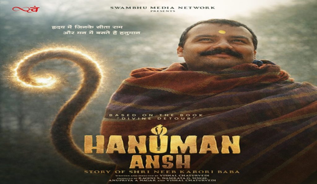 Hanuman Ansh