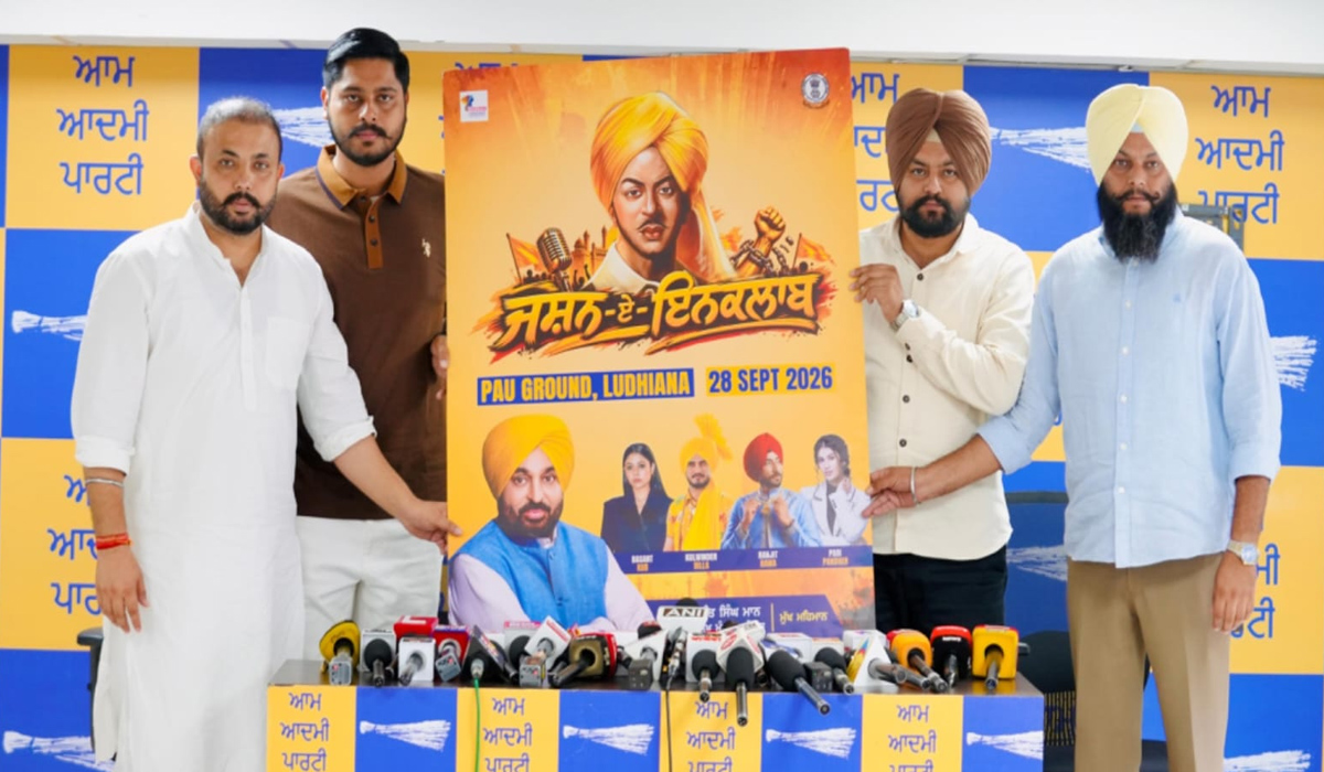 लुधियाना में 28 सितंबर को गूंजेगा ‘जश्न-ए-इंकलाब’, अब तक 1.25 लाख से अधिक नौजवानों ने करवाया रजिस्ट्रेशन: लालपुरा