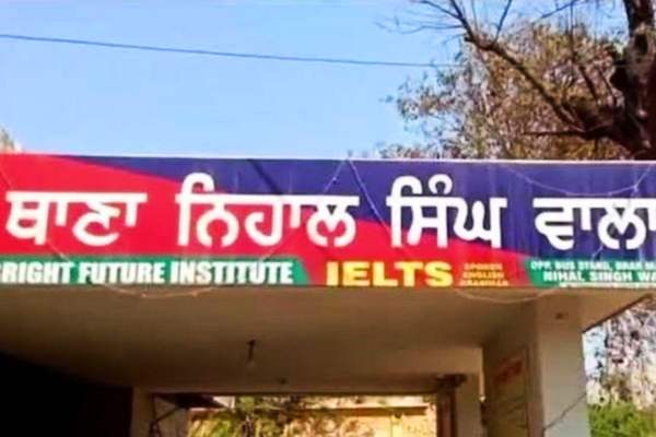 5 साल के इंग्लैंड वर्क वीजा का झांसा, दंपती से लाखों की ठगी, आरोपी पर केस