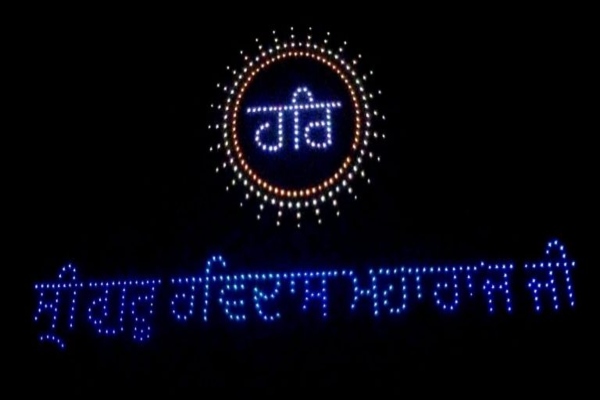 श्री गुरु रविदास जी की 650वीं जयंती के मौके पर जैतो में 500 ड्रोन का बड़ा शो किया आयोजित