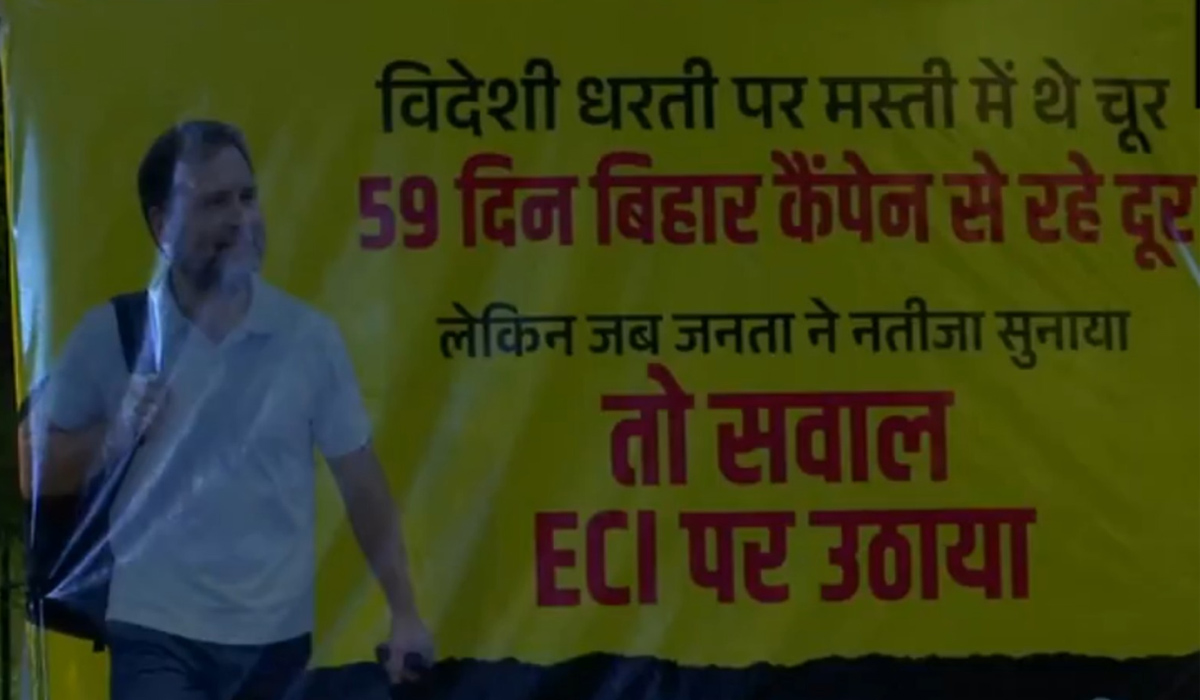 इंडिया ब्लॉक मीटिंग से पहले विपक्षी नेताओं को टारगेट करते लगाए होर्डिंग्स
