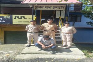 शिमला पुलिस को मिली बड़ी कामयाबी, डोडा पोस्ट का मुख्य सप्लाइर अरेस्ट, 5.5 किलो अफीम बरामद
