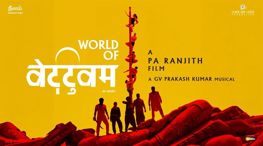 ‘Vettuvam’ में दिखेगा अतीत, वर्तमान और भविष्य का संगम, दिसंबर 2026 में होगी रिलीज