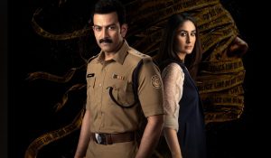 ‘Daira’ Movie Review: इंसाफ की तलाश में कानून के दायरे को चुनौती देती कहानी