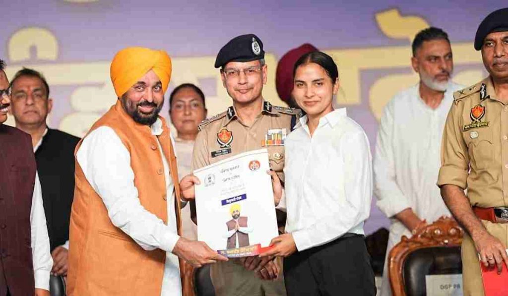 Punjab Police