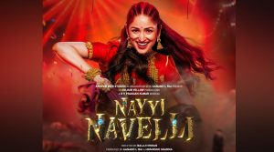 Amazon MGM Studios और Color Yellow ने फैंटेसी फैमिली एंटरटेनर ‘नयी नवेली’ का शानदार टीज़र किया रिलीज़
