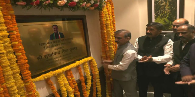 “नया CM ऑफिस एक संस्था है, कोई निजी जगह नहीं”: CM सुक्खू ने नए सचिवालय विस्तार का किया उद्घाटन