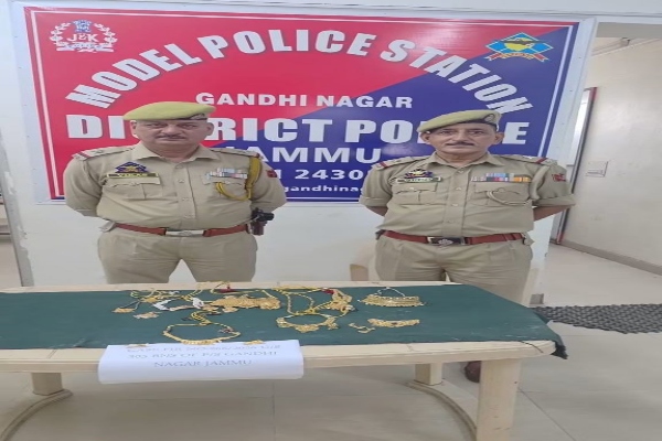 जम्मू पुलिस को मिली बड़ी  कामयाबी, 24 घंटे के अंदर ₹50 लाख का चोरी हुआ सोना किया बरामद