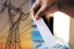 निर्धारित नियत तिथि तक अनिवार्य रूप से करें लंबित विद्युत बिलों का भुगतान