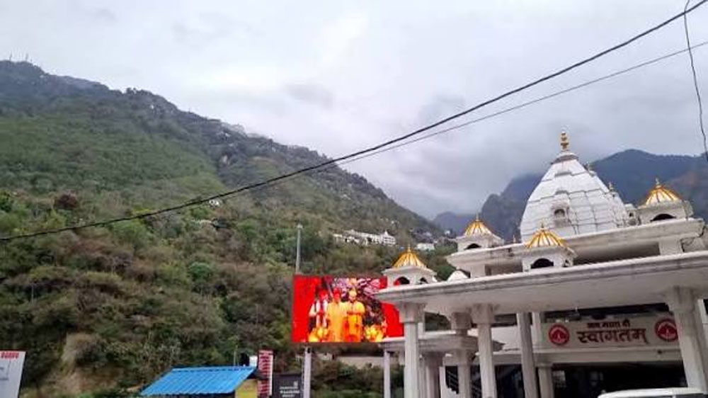 कटराः माता वैष्णो देवी हेलीपैड टर्मिनल में लगी आग, चपेट में आई दुकान और टिकट काउंटर