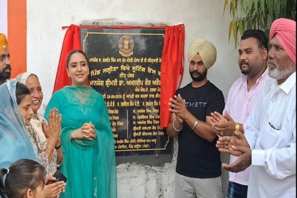 मोगा हलके में पहली सरकारी शूटिंग रेंज का निर्माण शुरू, गांव सलीना में 65 लाख रुपये की लागत से होगा तैयार