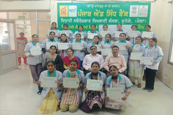 आरसेटी प्रशिक्षण पूरा करने वाले 21 प्रशिक्षुओं को मिले प्रमाण पत्र, ब्यूटीशियन के रूप में करेंगे करियर की शुरूआत