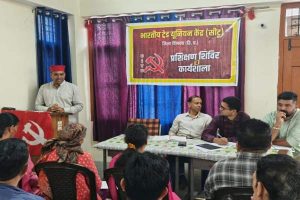 1 दिसंबर के दिल्ली मजदूर प्रतिरोध कार्यक्रम के लिए शिमला में सीटू करेगी व्यापक लामबंदी