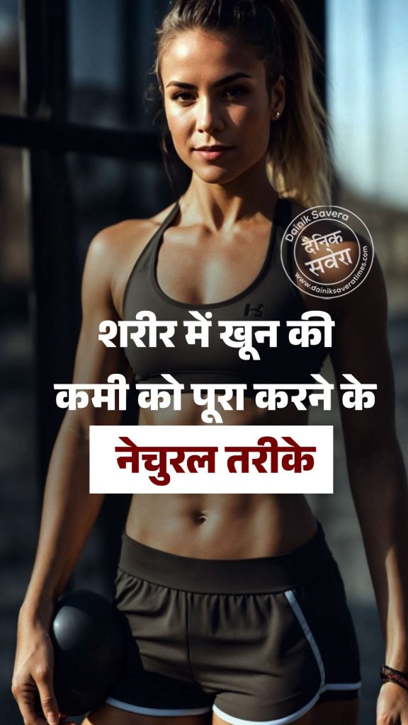 Healthy Diet Iron Rich Foods