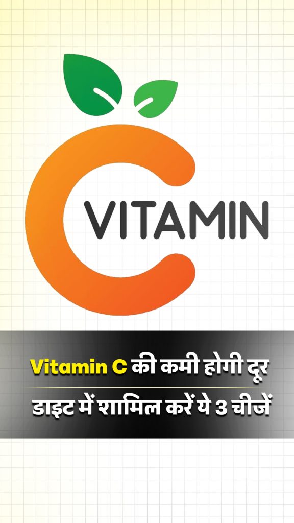 Vitamin C including 3 items diet