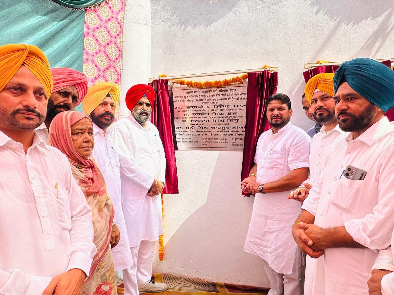 कोठा गुरु में ₹23.95 करोड़ की पेयजल परियोजनाओं का उद्घाटन