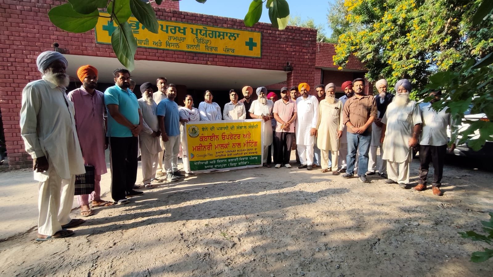 पराली न जलाने और खेतों में ही प्रबंधन करने की अपील