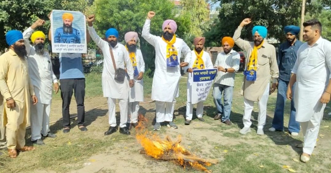 बठिंडा में झाड़ू जलाकर प्रदर्शन, मान सरकार से इस्तीफे की मांग