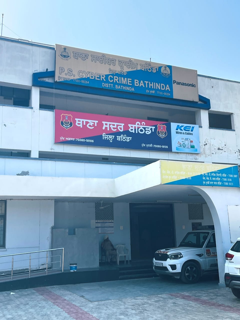 बठिंडा पुलिस की बड़ी कार्रवाई: साइबर धोखाधड़ी के एक पीड़ित को वापस दिलाए ₹2.15 लाख