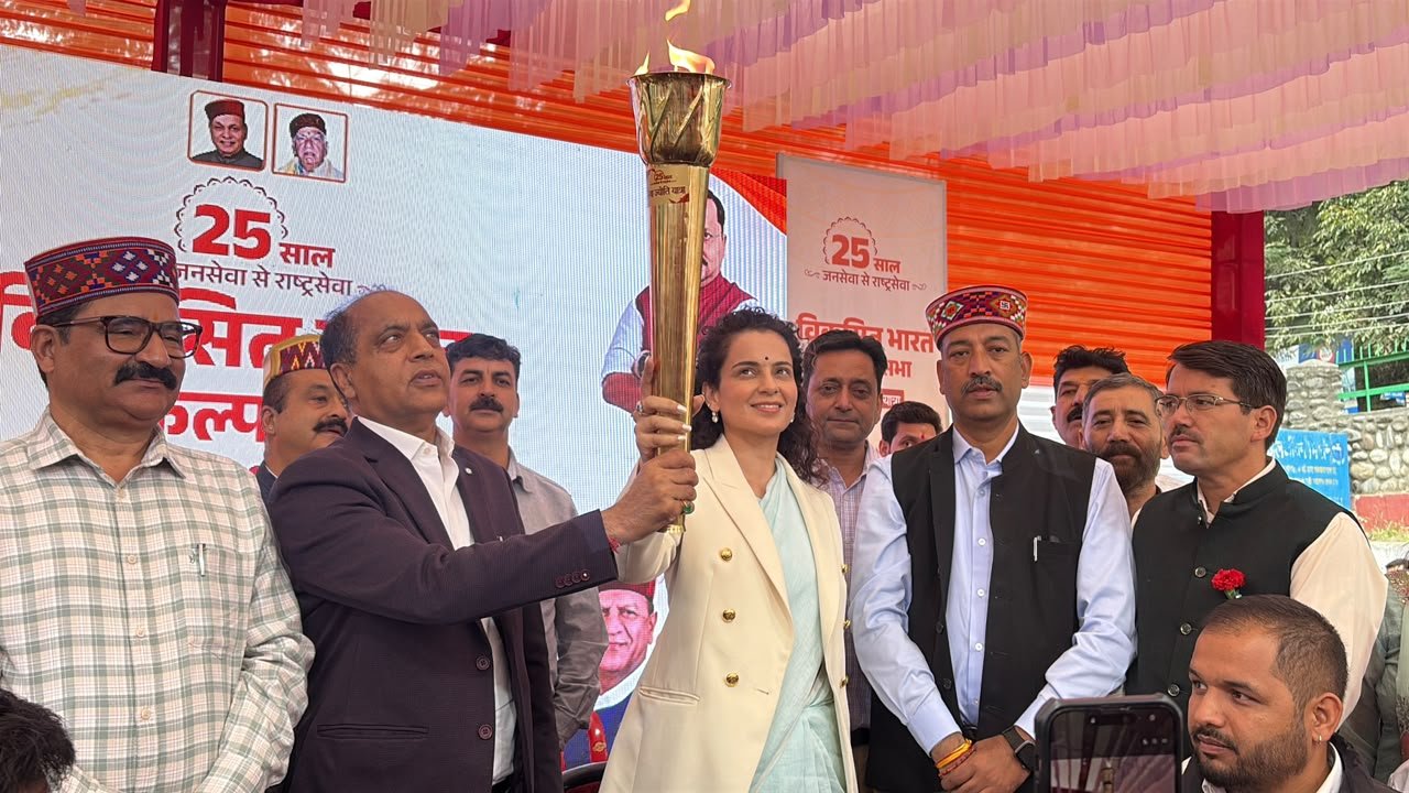 ढालपुर में भाजपा ने किया विकसित भारत संकल्प यात्रा का आयोजन, जयराम ठाकुर और कंगना रनौत हुई शामिल