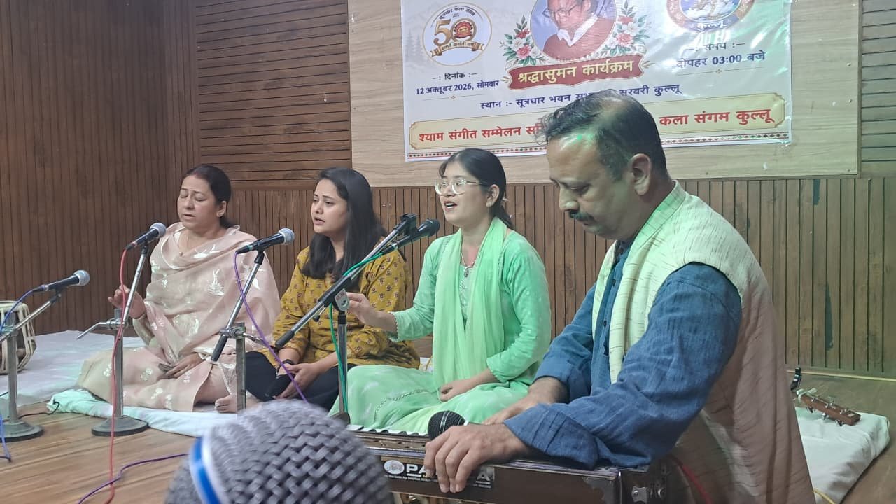 प्रो. श्याम लाल ठाकुर की 16वीं पुण्यतिथि पर संगीत के माध्यम से दी गई श्रद्धांजलि
