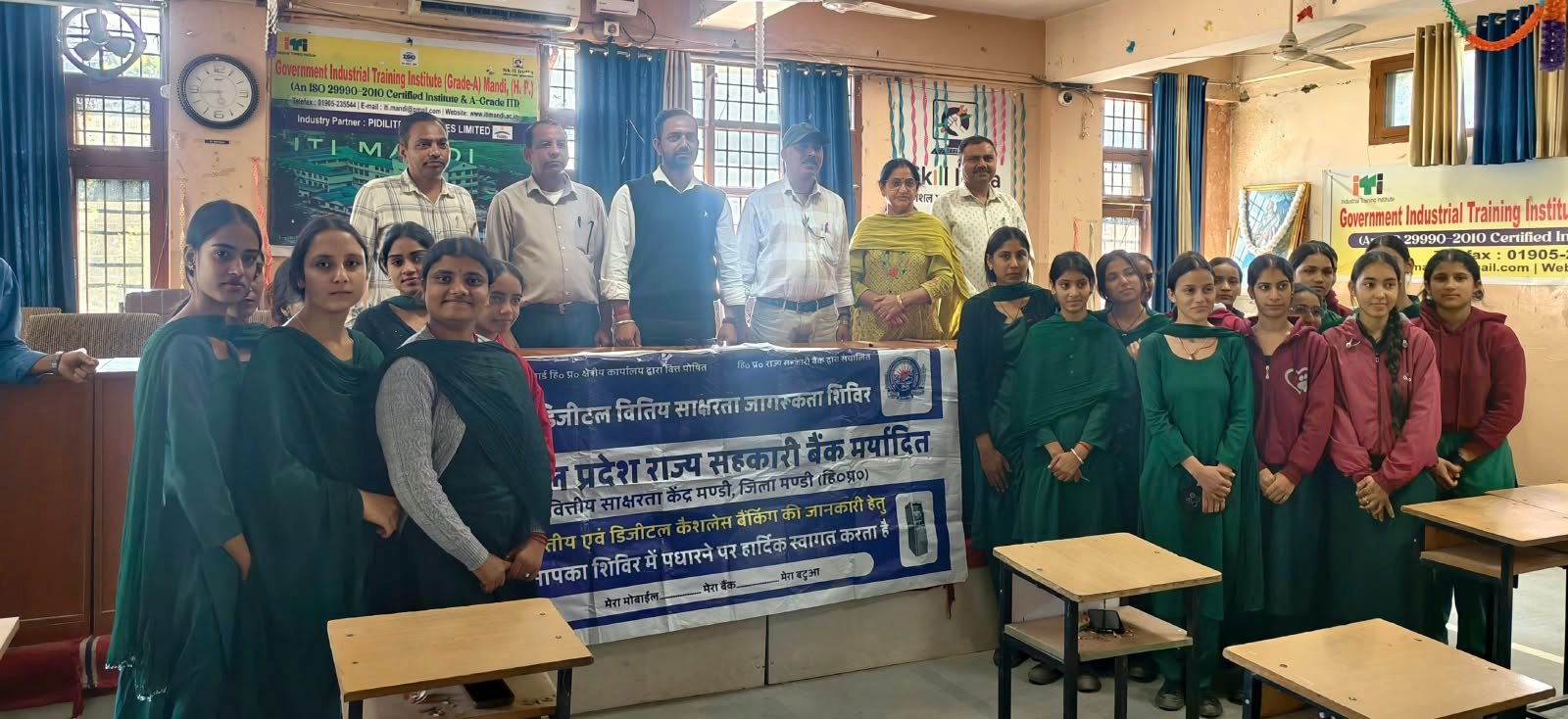 विद्यार्थियों को बैंकिंग और साइबर सुरक्षा के गुर सिखाए