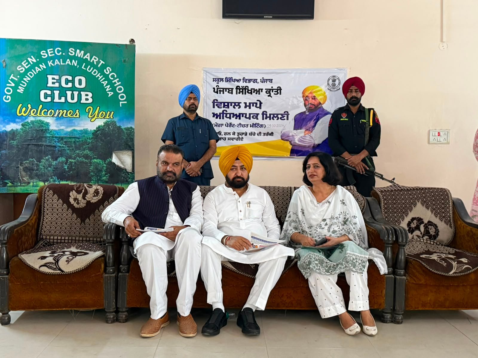 शिक्षा सुधार पर जोर, अभिभावकों से बच्चों की प्रगति पर संवाद की अपील
