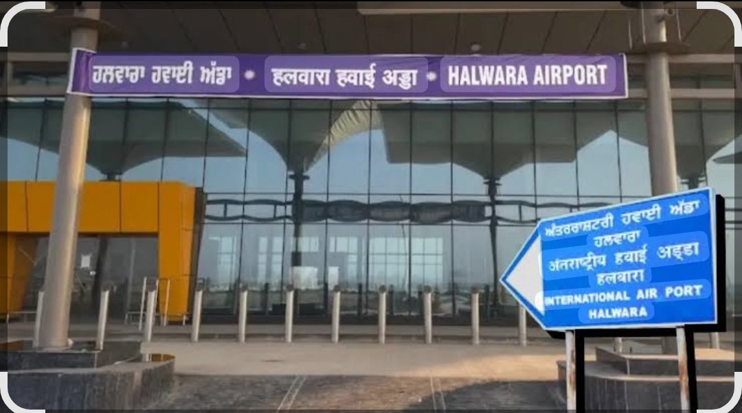 25 से बदलेगी दिल्ली-हलवारा फ्लाइट की टाइमिंग, बढ़ सकती है परेशानी