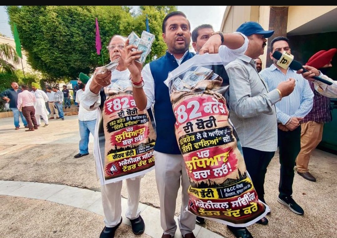 मैकेनिकल क्लीनिंग कॉन्ट्रैक्ट को लेकर निगम हाउस में हंगामा, 82 करोड़ के टेंडर मुद्दे पर छिड़ी राजनीति