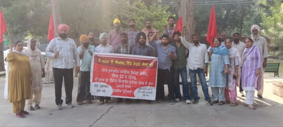 सरकारी कॉलेज के छात्रों ने किया विरोध प्रदर्शन, ग्रेड तीन और चार के कर्मचारियों को नियमित करने की मांग