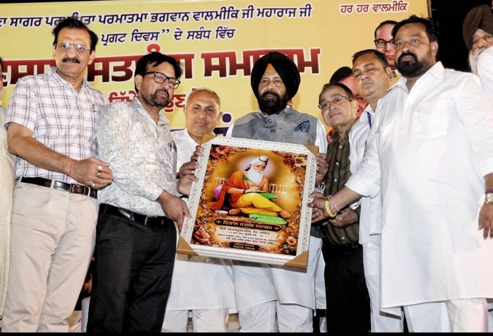 भगवान वाल्मीकि जी का संदेश सामाजिक समानता और सम्मान की नींव है: केवल सिंह ढिल्लों