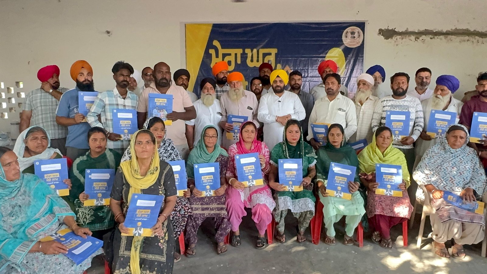 ‘मेरा घर-मेरा मान’ योजना: हरभजन सिंह ETO ने गांव महिणियां ब्राह्मणा में 91 संपत्ति मालिकों को वितरित किए मालिकाना कार्ड