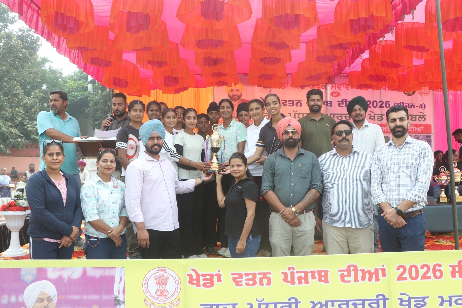 तीरंदाजी में विभिन्न जिलों के खिलाड़ियों ने दिखाया दमखम