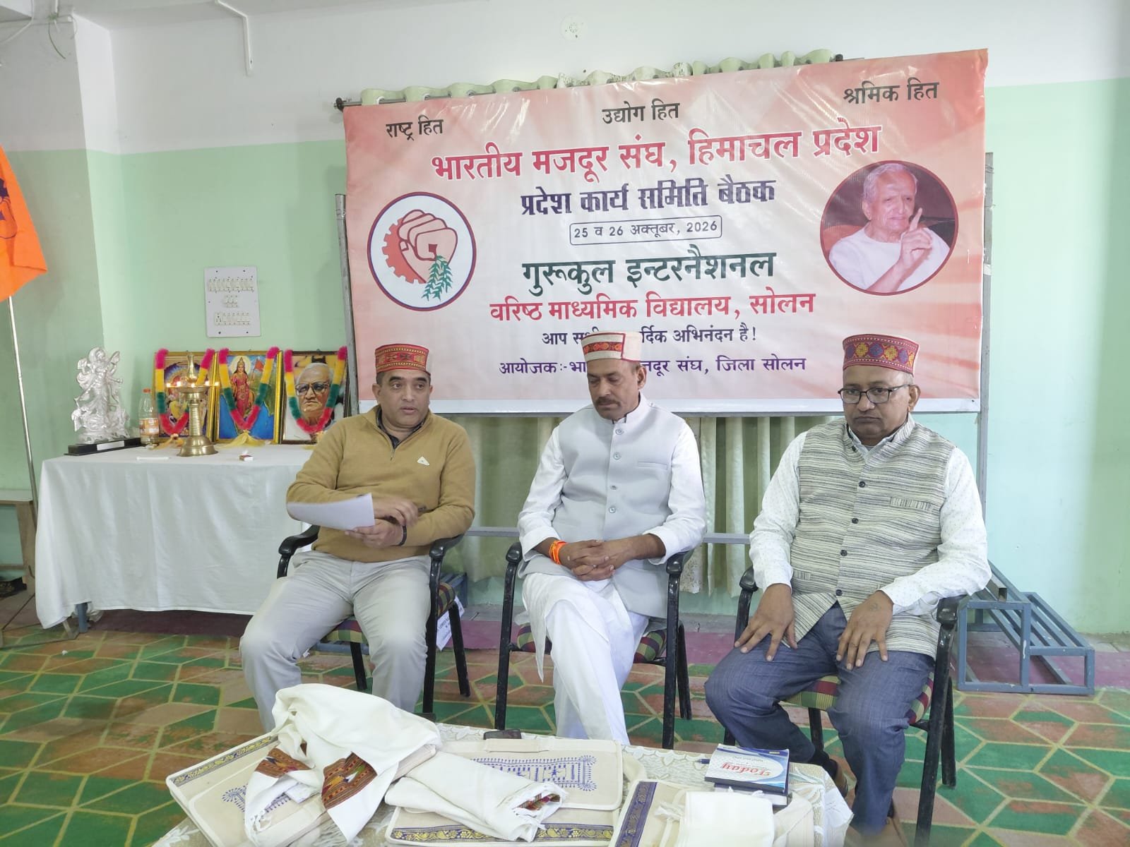फरवरी 2027 में शिमला में जुटेंगे 50 हजार से अधिक श्रमिक: भारतीय मजदूर संघ
