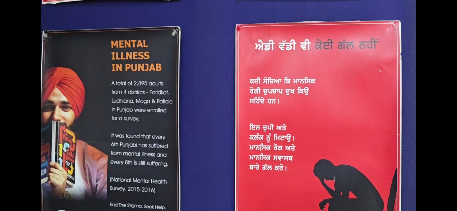 वर्ल्ड मेंटल हेल्थ डे स्पेशल: मानसिक स्वास्थ्य को न करें नजरअंदाज, समय पर इलाज से मिल सकती है नई जिंदगी