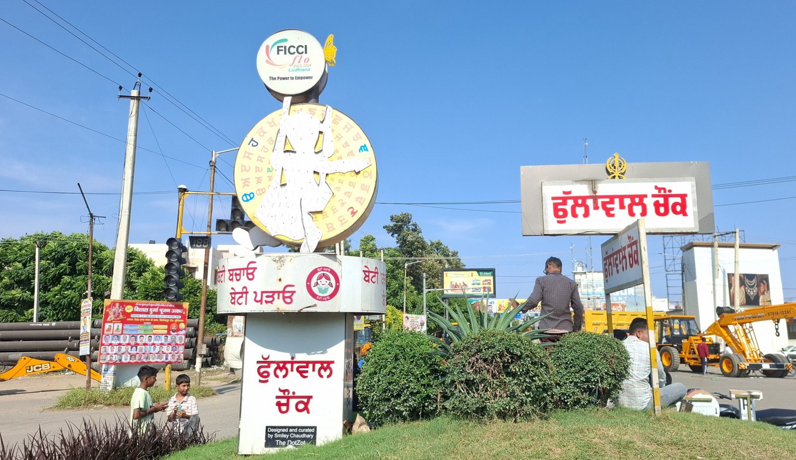 परविंदर सिंह झोटा की हत्या के विरोध में पंजाब बंद, लुधियाना के फुल्लांवाला चौक पर ग्रामीणों ने लगाया जाम