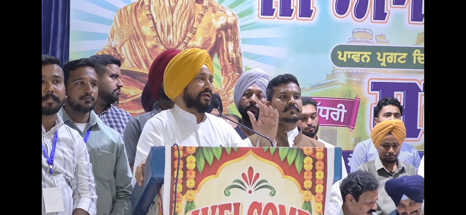 वाल्मीकि विश्वविद्यालय बनाने का चन्नी ने किया वादा