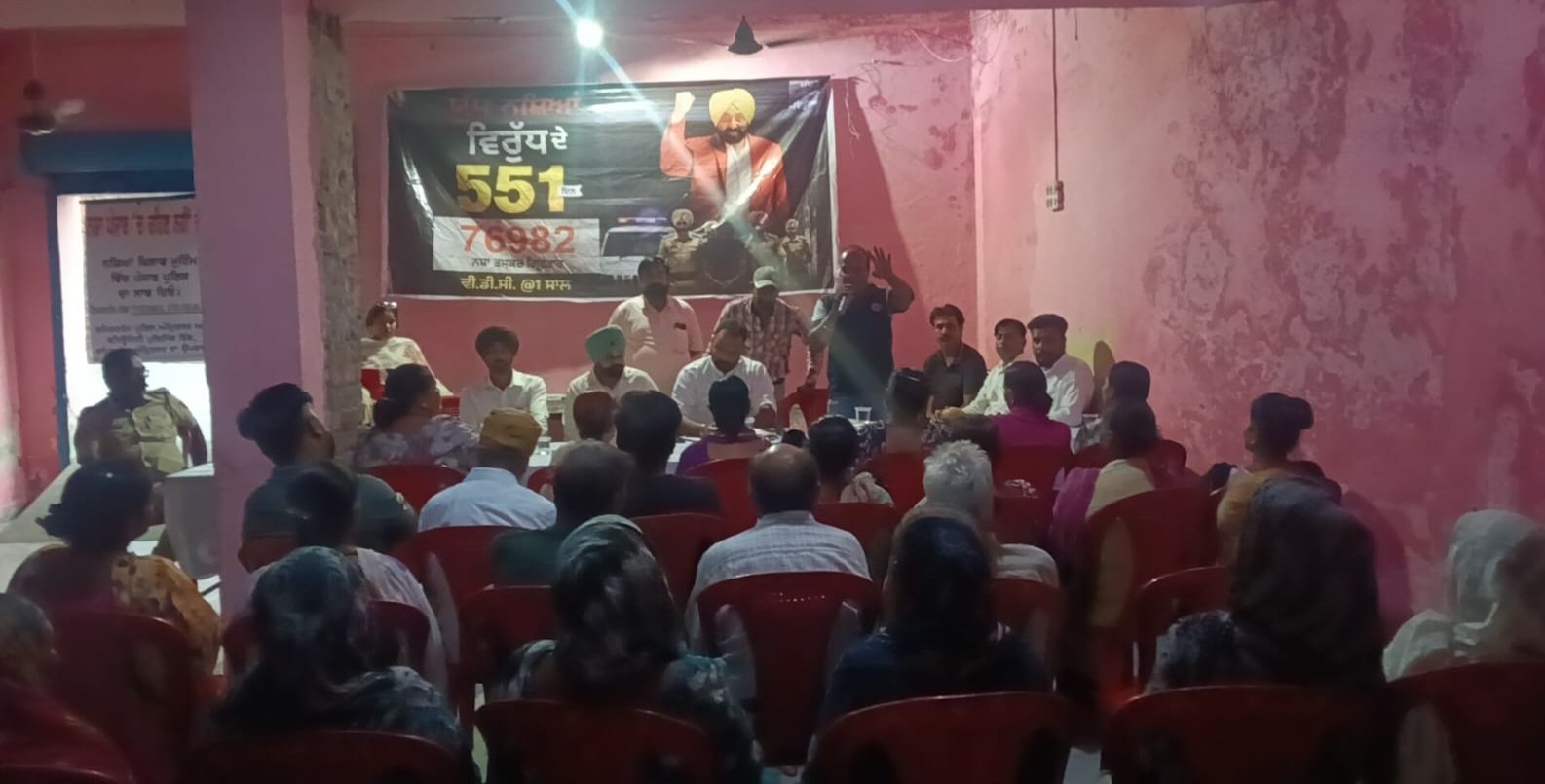 ‘ड्रग्स के खिलाफ जंग’ के तहत वार्ड नंबर 53 में दूसरी ज़रूरी पब्लिक मीटिंग