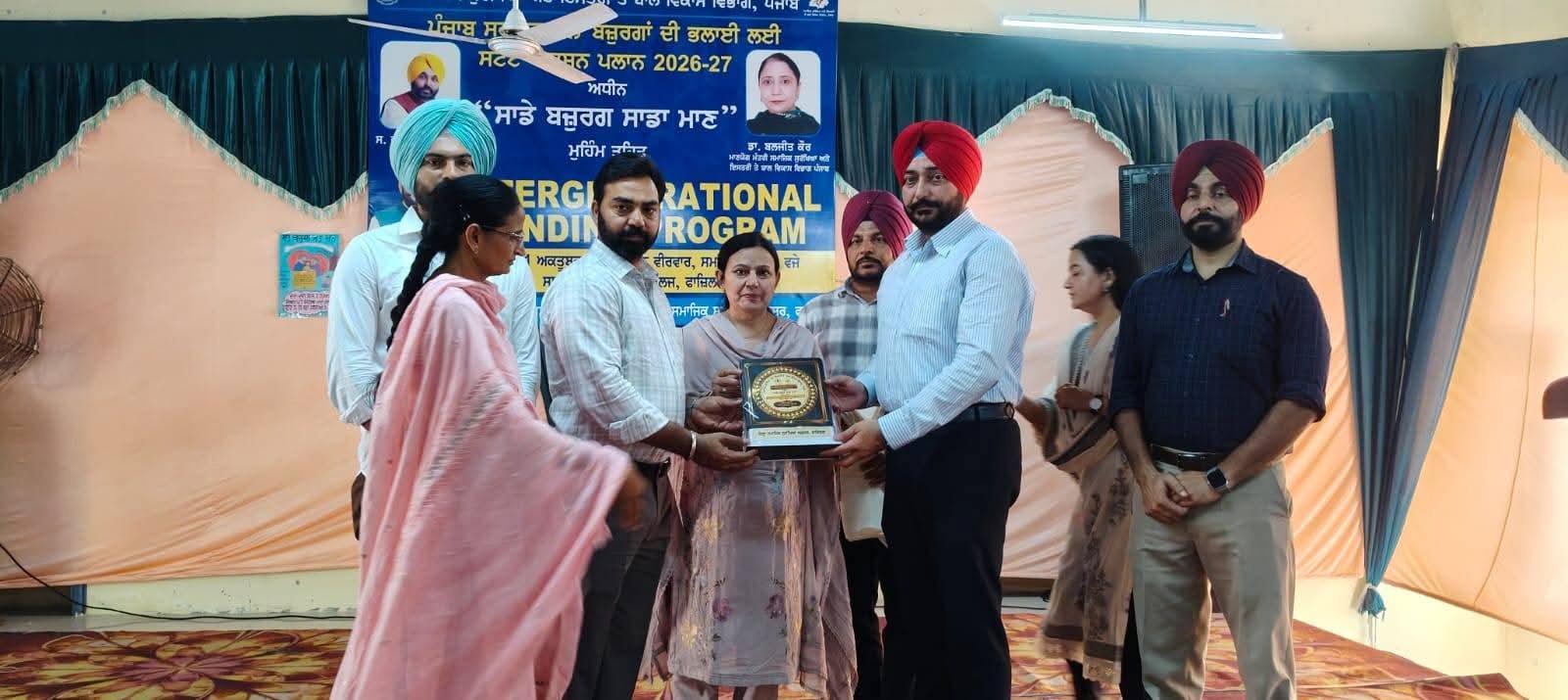 ‘साडे बुजुर्ग, साडा मान’ अभियान के तहत फाजिल्का में बुजुर्गों के सम्मान में कार्यक्रम का हुआ आयोजन