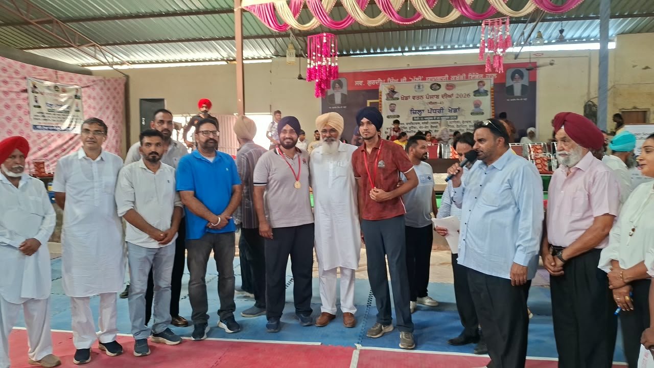 फरीदकोट में ‘खेलां वतन पंजाब दियां-2026’ सीजन-4 के जिला स्तरीय खेल संपन्न, खिलाड़ियों ने दिखाया दम