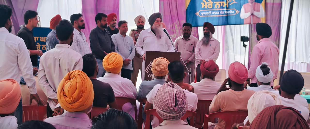 121 परिवारों का वर्षों पुराना इंतजार खत्म, मिले मालिकाना हक के दस्तावेज