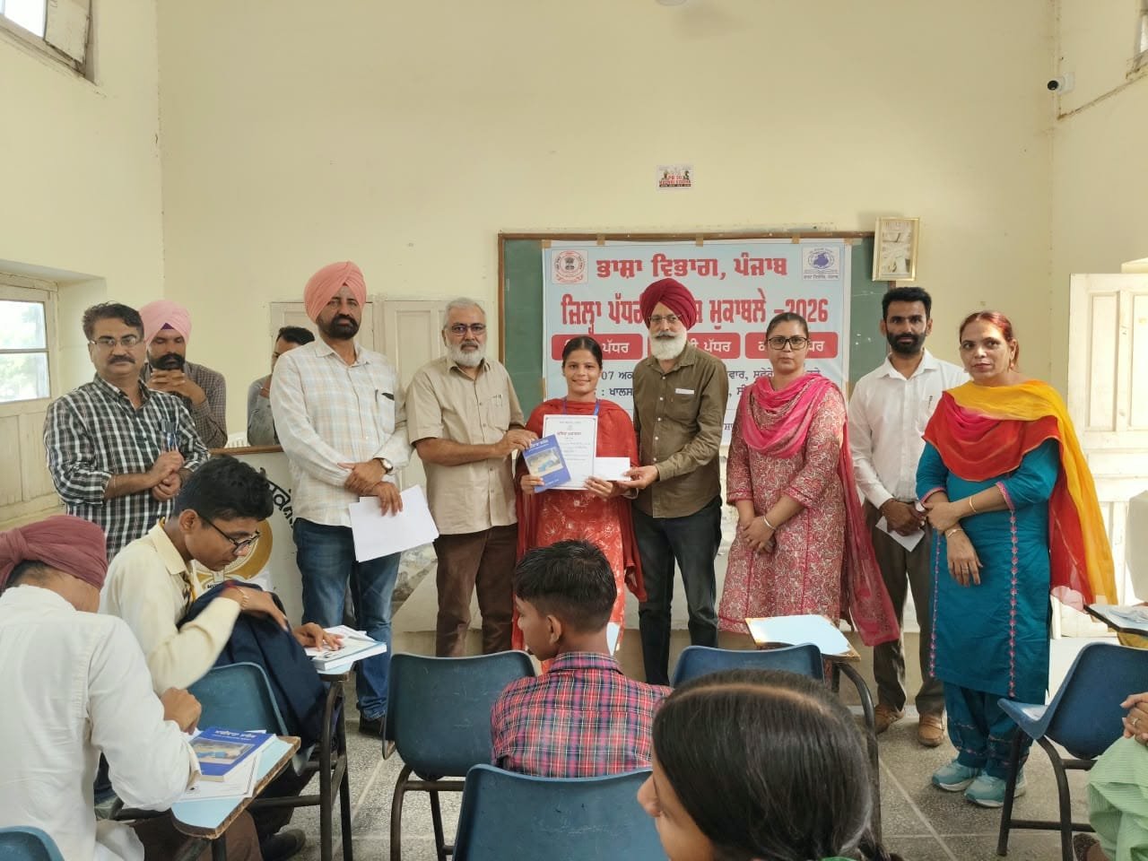 क्विज़ में विद्यार्थियों ने दिखाया ज्ञान का दम