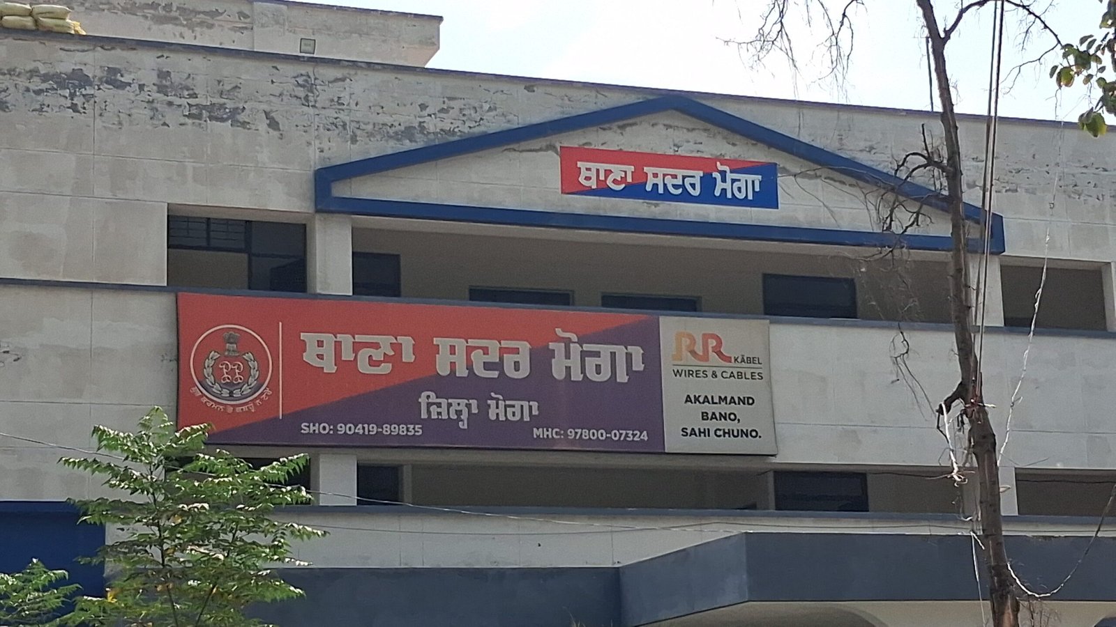रिवाल्वर से गोली मारकर व्यक्ति ने की आत्महत्या