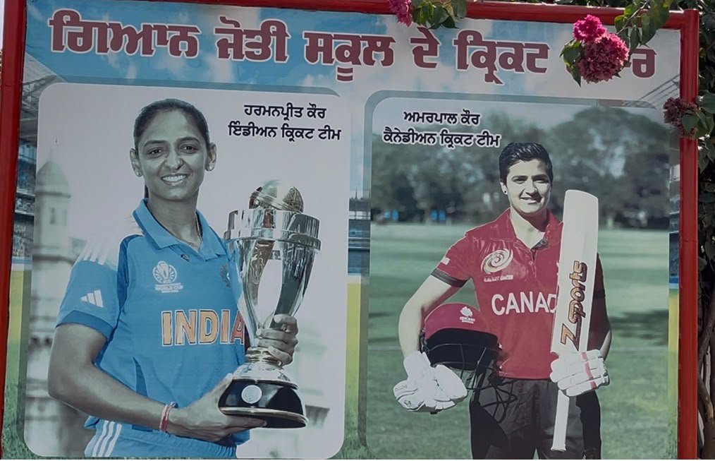 हरमनप्रीत के क्रिकेट सफर की पहली पायदान से विश्व क्रिकेट तक, कोच सोढ़ी ने सुनाई संघर्ष की कहानी